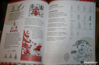 Наина Величко: Рисуем в стиле мезенской росписи