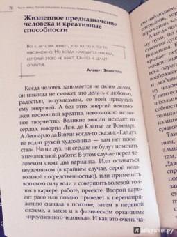 Андрей Жалевич: Большая книга о смысле жизни и предназначении