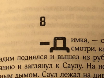 Стругацкий, Стругацкий: Собрание сочинений. Том 1. 1955-1959
