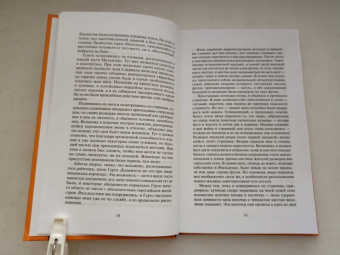 Даниэль Клугер: Новые приключения Гулливера