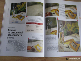 Рисуем натюрморт. Экспресс-курс