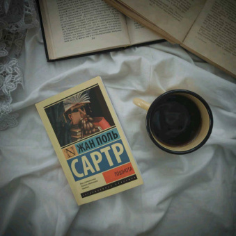 Жан-Поль Сартр: Тошнота