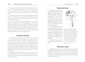 В. Смирнов: Роскошная пасека на дачном участке