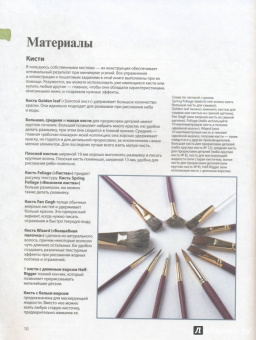 Терри Харрисон: Рисуем воду акварелью за 30 минут