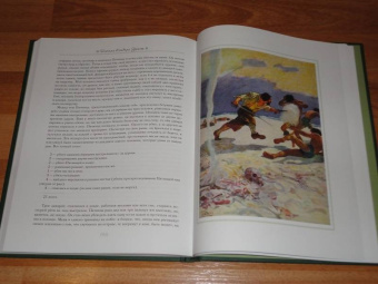 Даниель Дефо: Робинзон Крузо