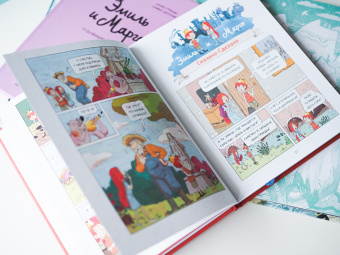 Дидье, Мэллер: Эмиль и Марго. Том 6. Монстры повсюду!