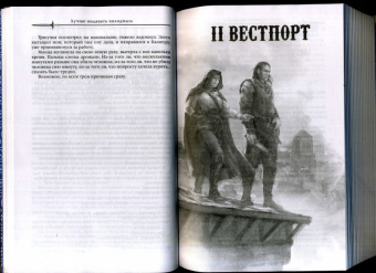 Джо Аберкромби: Лучше подавать холодным