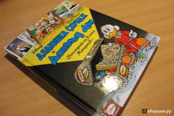 Дон Роса: Дядюшка Скрудж и Дональд Дак. Последний из Клана Макдаков