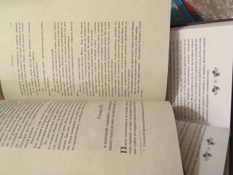 Жюль Верн: Вокруг света в восемьдесят дней