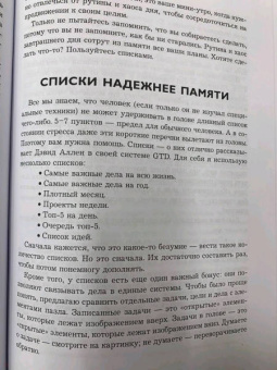 Андрей Пометун: Без выгорания. Как быть в ресурсе 24/7