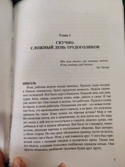 Елена Чернова: Дуновение ветра перемен