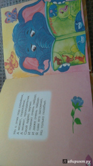 Эдуард Успенский: Самые веселые сказки, стихи и песни