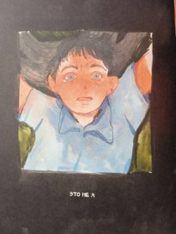 Анна Рыжова: Вкус мёда