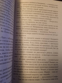 Ле, Джеймс, Бангз: Мистические истории. Призрак и костоправ