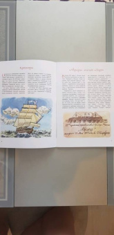 Хельга Патаки: "Аврора". Фрегат, крейсер, музей