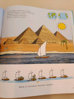 Мак Гагельдонк: От ручейка до океана. Водный мир нашей планеты