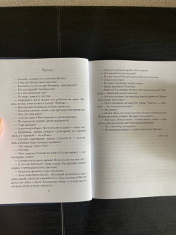 Лирида Кружкова: Ироды. Избранная проза и стихи
