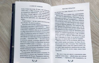 Жан-Жак Фельштейн: В оркестре Аушвица