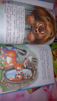 Михаил Липскеров: Как Волк Телёночку мамой был