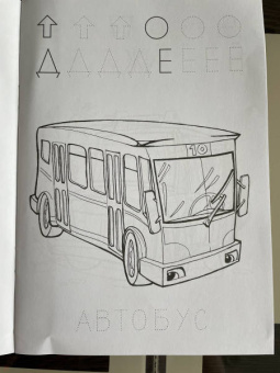 Рисуем машинки