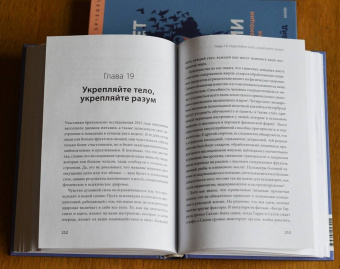 Саманта Бордман: Больше силы в каждом дне. Источники жизненной силы для самого важного