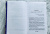 Стефания Аучи: Львы Сицилии. Сага о Флорио Стефания Аучи: Львы Сицилии. Сага о Флорио