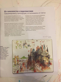 Феликс Шайнбергер: Живопись vs графика. Взгляд крота, лягушачья перспектива и рыба из пятна