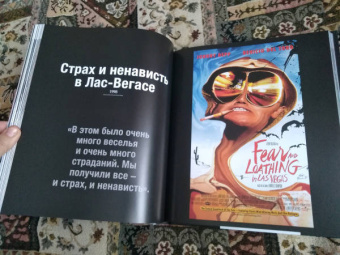 Стивен Дэйли: Джонни Депп. Безумец с множеством лиц. Иллюстрированная биография