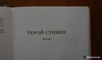 Джеймс Джойс: Дублинцы