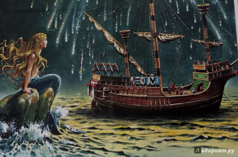 Перро, Гримм, Андерсен: Волшебные сказки. Рисунки Тони Вульфа