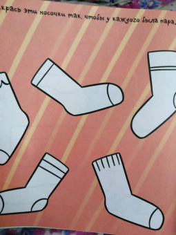 Увлекательная рисовалка для малышей