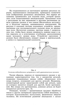 Владимир Гуляев: Сельскохозяйственные машины. Краткий курс. Учебное пособие для вузов