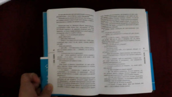 Сьюзен Хилл: Обеты молчания