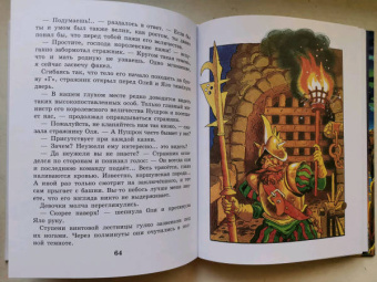 Виталий Губарев: Королевство кривых зеркал