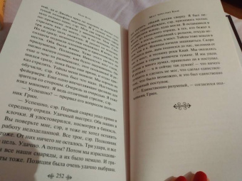 Пьер Буль: Мост через реку Квай