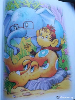 Григорий Остер: 38 попугаев