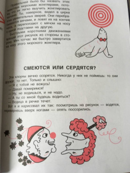 Михаил Гершензон: Головоломки профессора Головоломки