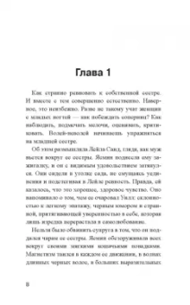 Киа Абдулла: Самый жаркий день лета