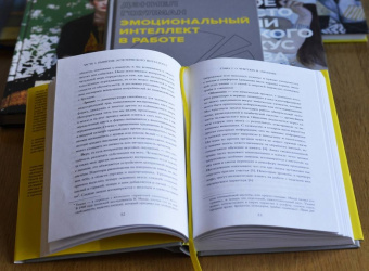 Полин Браун: Эстетический интеллект. Как его развивать и использовать в бизнесе и жизни