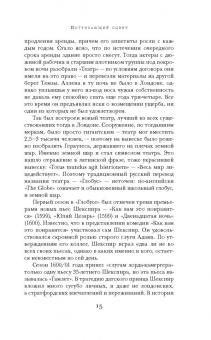 Уильям Шекспир: Комедии