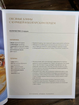 Нина Тарасова: Позавтракаем? 62 яркие идеи для самого бодрого утра