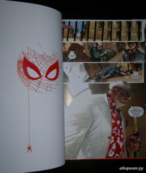 Робинсон, Уэйд: Удивительный Человек-Паук. Дела Семейные