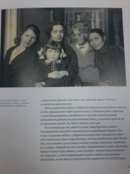 Марта Крыжановская: Крыжановская Анна. Жизнь и творчество ленинградского скульптора