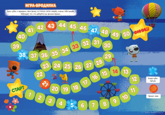 Дарья Букатова: Мимимишки. Спецвыпуск №2 март-апрель 2022. Главное - логика