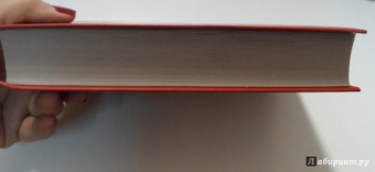 Марсель Пруст: Под сенью девушек в цвету