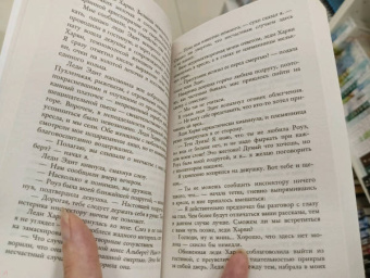 Карен Одден: Вниз по темной реке. Расследование инспектора Корравана