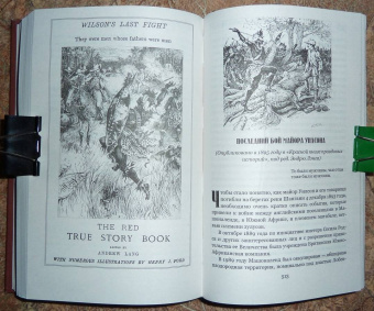 Генри Хаггард: Желтый бог. Роман, повести, рассказы, пьеса, эссе