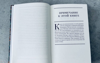 Дэйв Эггерс: Монах из Мохи