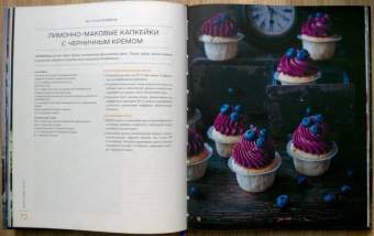 Линда Ломелино: Искусство десерта и фотографии