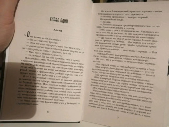 Эль Кеннеди: Наследие